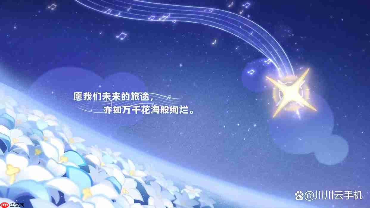 原神5周年赠礼全部领取指南