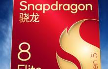 支持90W快充!努比亚Z80 Ultra获得认证