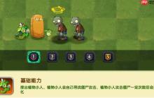 三角洲行动新地图断层彩蛋保姆级攻略