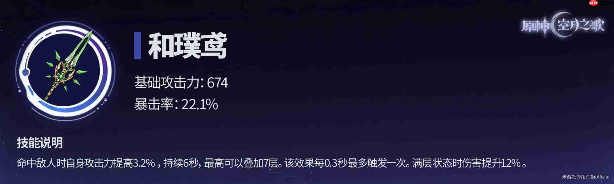 原神月之一版本月感电新战神菲林斯角色攻略