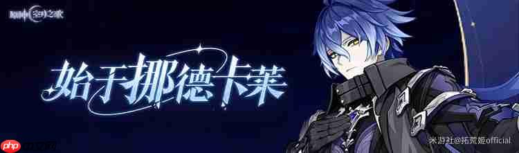 原神月之一版本月感电新战神菲林斯角色攻略