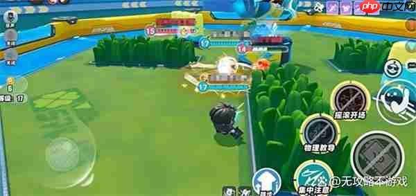 蛋仔派对双面教师技能介绍