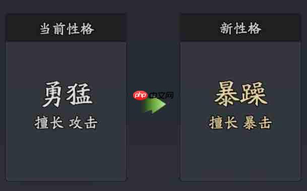 三国志异闻录孙尚香玩法全解析