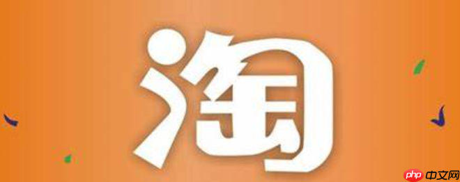 淘宝的钻石和皇冠分别代表什么?店铺是钻石好还是皇冠好呢?淘宝钻石vs皇冠店铺:哪个更值得选?等级秘密全拆散!