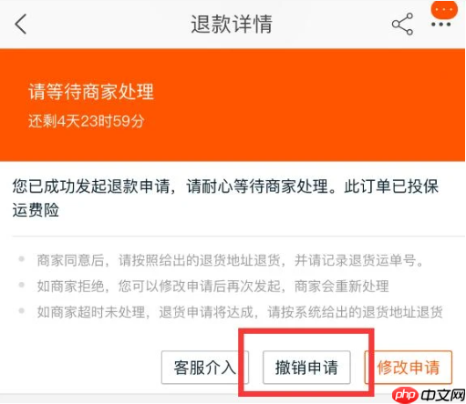淘宝关闭订单后无法购买怎么办？有什么省钱技巧？教你花更少的钱买心仪的商品！