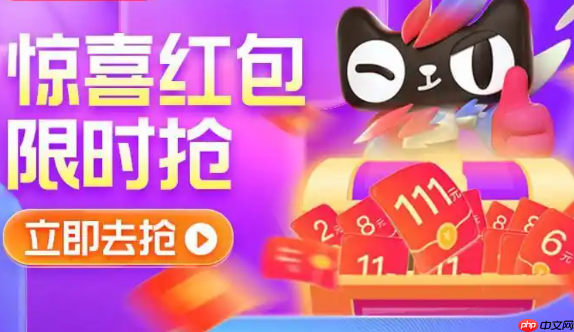 淘宝搜索什么有惊喜？如何轻松买到实惠产品？淘宝搜索惊喜与实惠购买攻略！