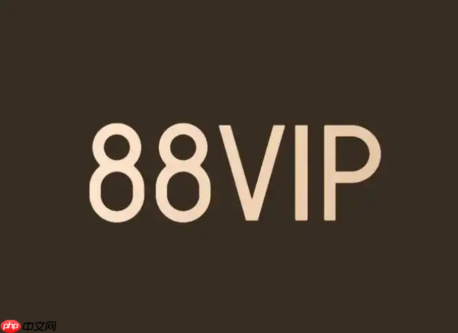 天猫超市88vip抽奖0.1元加购活动在哪里？中奖几率如何？读懂文章掌握中奖诀窍！