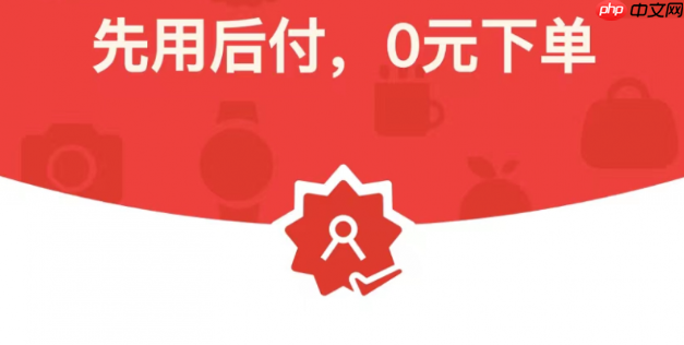 拼多多黄金为啥不能先用后付?先用后付规则是啥?拼多多黄金为啥不能用先用后付?2025最新规则曝光!小心这些商品也被禁用!