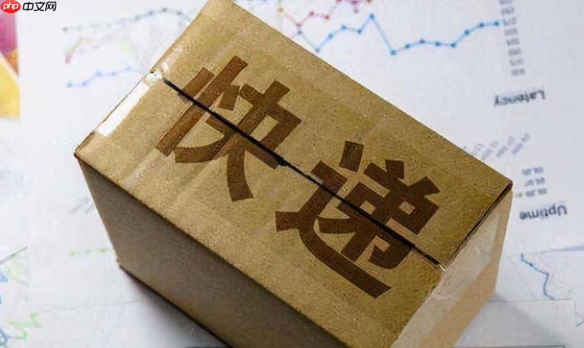 淘宝退货没有取件码怎么办?淘宝退货流程是什么呢?取件码丢失别着急!3招快速解决+最新淘宝退货全流程,退款无忧攻略