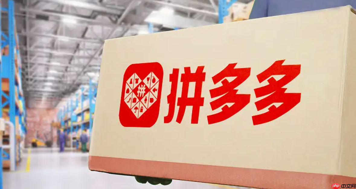 拼多多推荐的商品太黄咋屏蔽?推荐的机制原因是什么?拼多多推荐太辣眼睛?3秒屏蔽低俗商品!揭秘算法背后的「擦边球」套路!