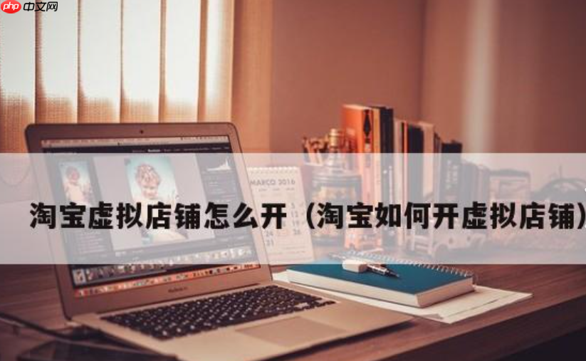 500粉淘宝虚拟店铺蓝海品操作案例分享:王者荣耀攻略教程单日变现500+利润!从私域到公域的双引擎获客方方案,覆盖“精准转化+批量截流”场景!