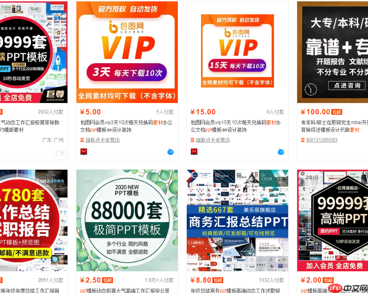 500粉淘宝虚拟店铺蓝海品操作案例分享:王者荣耀攻略教程单日变现500+利润!从私域到公域的双引擎获客方方案,覆盖“精准转化+批量截流”场景!