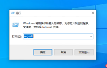 Win10开机提示“您已使用临时配置文件登陆”是怎么回事?Win10开机提示“您已使用临时配置文件登陆”的解决办法