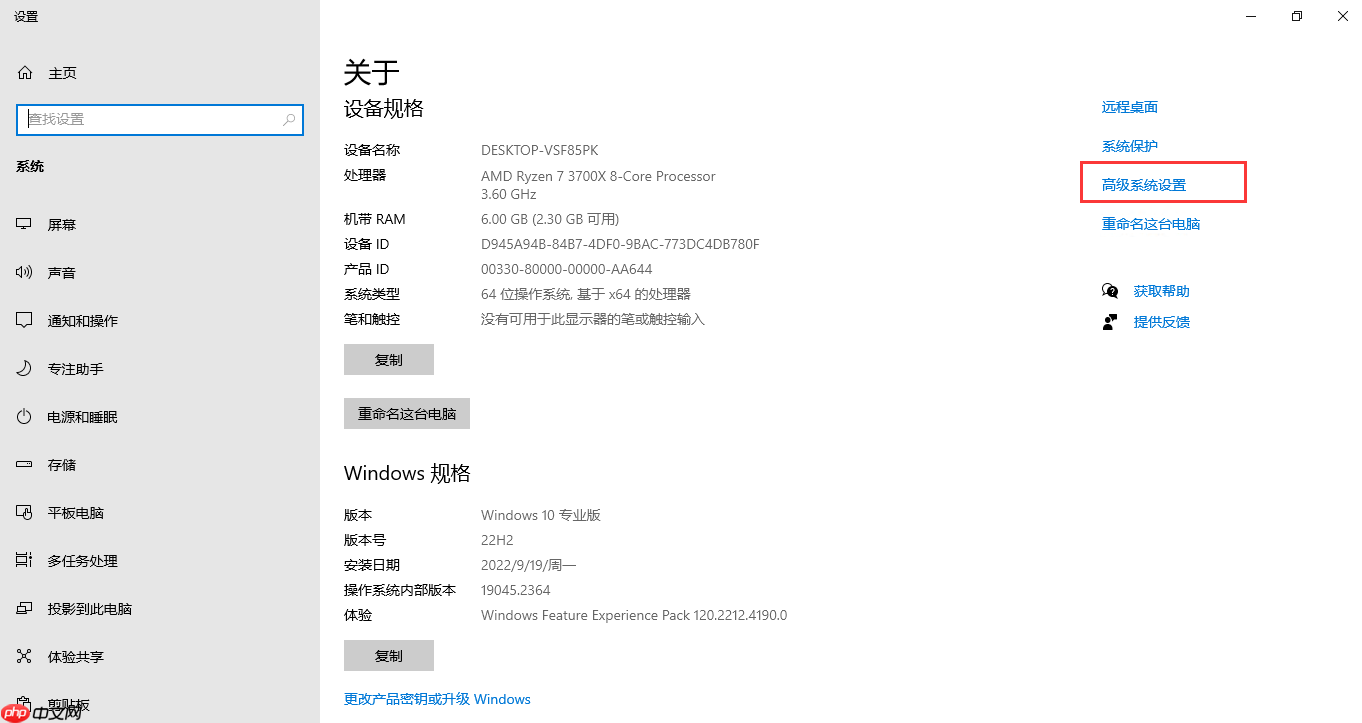 Win10开机提示“您已使用临时配置文件登陆”是怎么回事？Win10开机提示“您已使用临时配置文件登陆”的解决办法