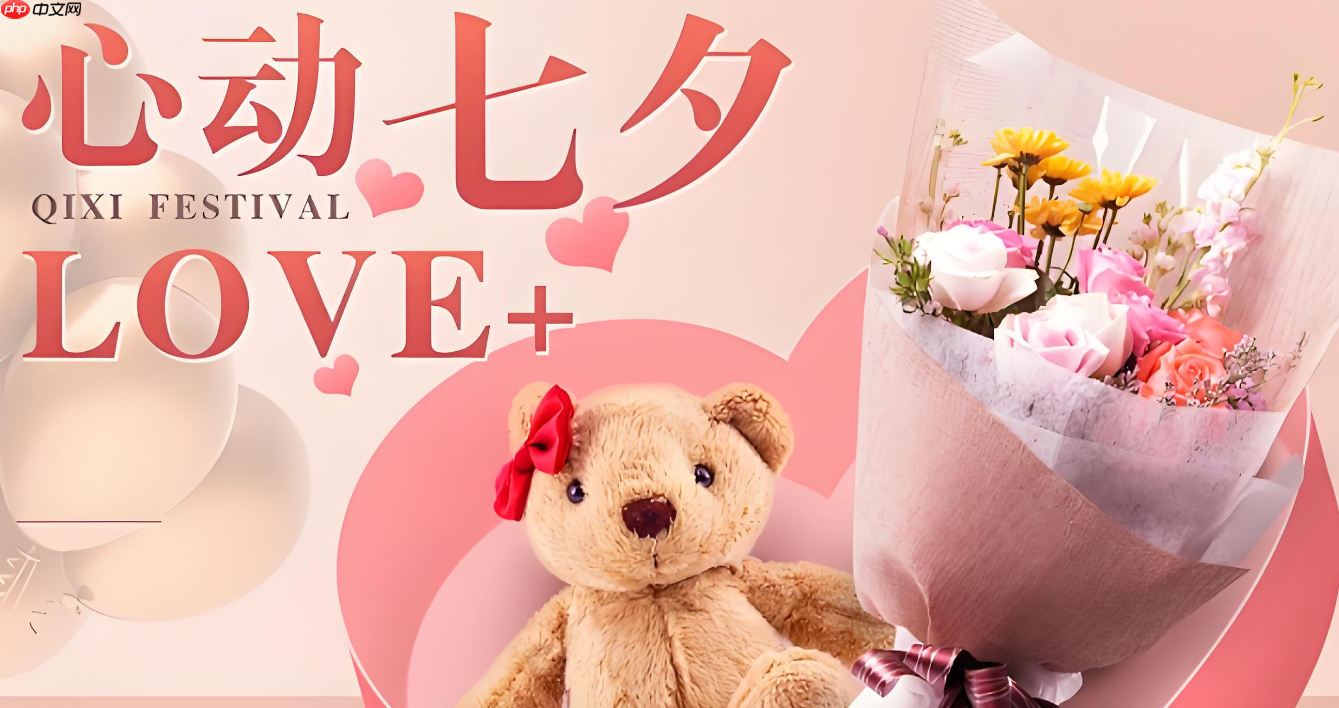 拼多多七夕节免费拿是真的吗?能拿到免费商品吗?拼多多七夕免费拿是真是假?3招教你避开套路,轻松薅羊毛!