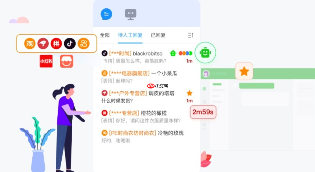 拼多多API接口有哪些限制？智能客服如何适配拼多多的特殊对接要求？拼多多API对接遇阻？晓多智能客服突破平台限制，3步搞定特殊对接难题！