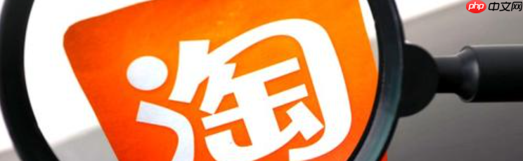 淘宝多久能上一钻二钻?一个钻是几个星?【2025最新】淘宝信誉升级真相:1钻=251好评?避开这3个坑,45天轻松冲二钻!