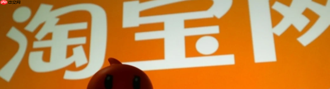 淘宝多久能上一钻二钻?一个钻是几个星?【2025最新】淘宝信誉升级真相:1钻=251好评?避开这3个坑,45天轻松冲二钻!