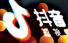 抖音小店保证金多久能退下来？有什么要求？详解抖音小店保证金退还条件！