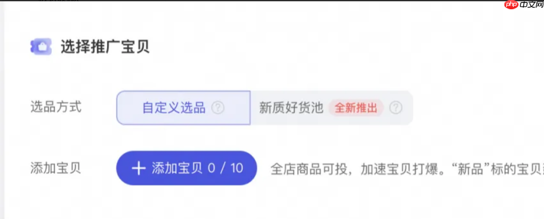 淘宝精准人群话费高怎么办？如何做好精准人群运营？3大核心策略破解精准人群运营难题