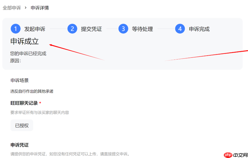 淘宝违背承诺有哪些？具体是什么意思？淘宝违背承诺的类型及含义全解析。