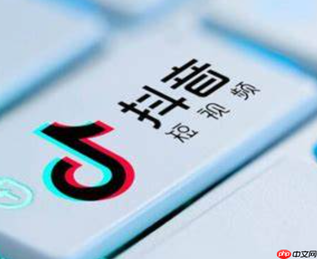 抖音直播一千粉丝每天能挣多少钱?影响收入的因素有哪些?