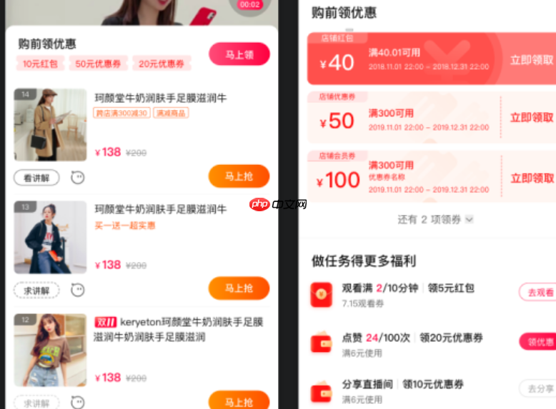 淘宝直播间怎么加标签?技巧有哪些?淘宝直播间加标签全攻略:5个技巧快速提升曝光率