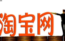 淘宝单坑是什么意思？单坑产出如何计算？单坑计算方法这样才精准！