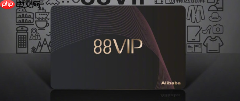淘宝88会员火车票无忧退是什么意思？88vip买火车票有优惠吗？小心买贵！88VIP火车票隐藏福利曝光：0手续费退票+每月8.8折抢票技巧！