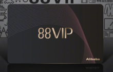 淘宝88会员火车票无忧退是什么意思？88vip买火车票有优惠吗？小心买贵！88VIP火车票隐藏福利曝光：0手续费退票+每月8.8折抢票技巧！