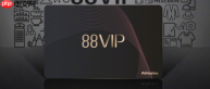 淘宝88会员火车票无忧退是什么意思？88vip买火车票有优惠吗？小心买贵！88VIP火车票隐藏福利曝光：0手续费退票+每月8.8折抢票技巧！