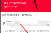 淘宝退货如何申请上门取件？怎样退货？淘宝退货上门取件终极指南：手把手教你5分钟完成全流程！