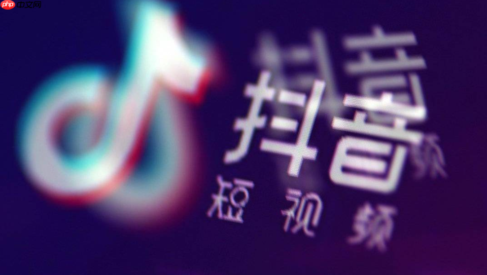 抖音818新潮好物节价格要求是什么？售后规范有哪些？核心价格政策解读看这里！