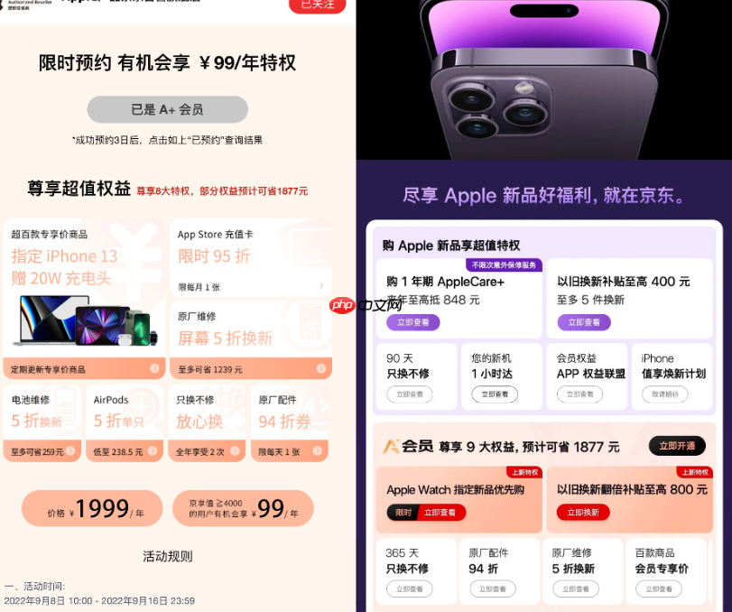 京东上的二手手机可以买吗？京东自营有翻新机吗？详解京东二手手机！