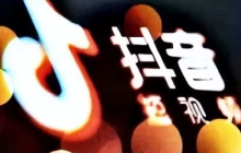 如何关闭抖音橱窗并退回500保证金？退货后还有佣金吗？抖音橱窗关闭指南