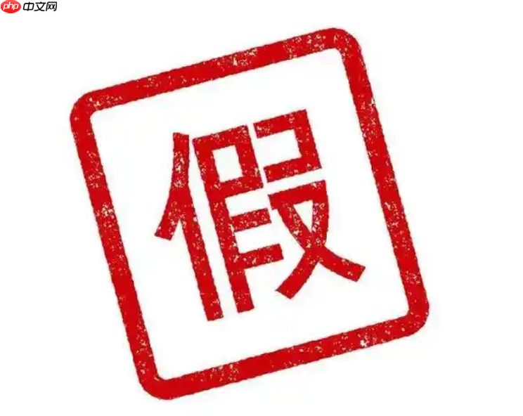 淘宝售假三振规则怎么办？充分你理解规则，采取合理的策略来减少损失。