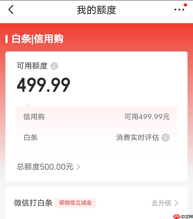 京东白条外包催收最怕什么？如何解决？解析京东白条催收！