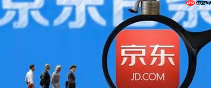 京东白条外包催收最怕什么？如何解决？解析京东白条催收！