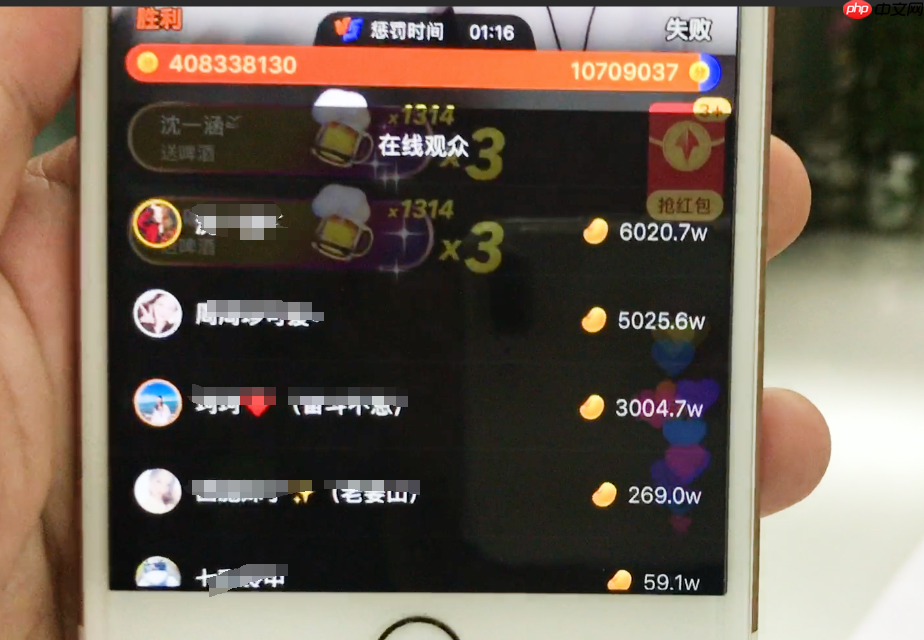 快手直播PK如何中断对方并换人?为什么快手无法进行PK?快手直播PK中断换人指南与常见问题解析