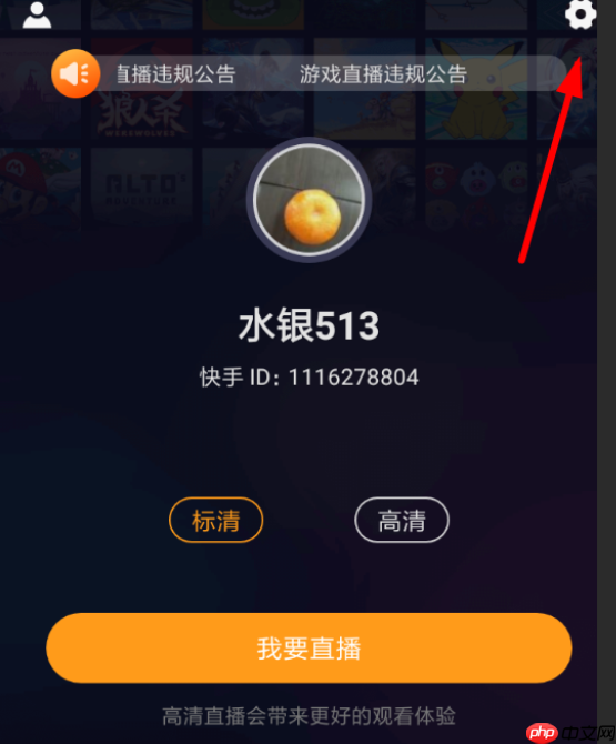 快手直播PK如何中断对方并换人?为什么快手无法进行PK?快手直播PK中断换人指南与常见问题解析