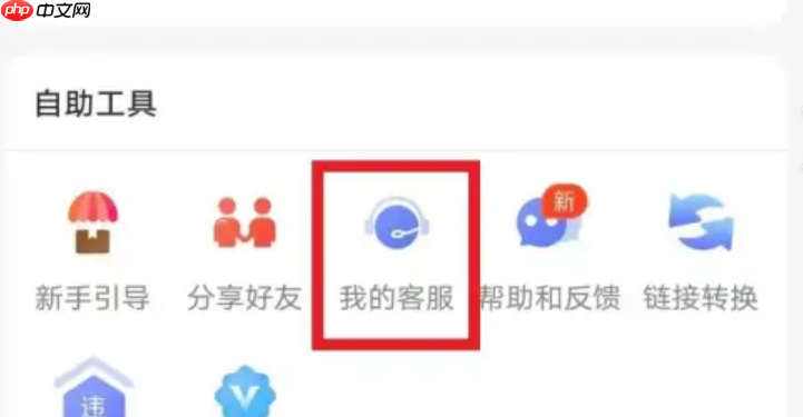 淘宝联盟的自推自买该如何操作?正确的步骤是什么?淘口令跳转技巧×投诉者过滤×智能分群策略——手把手教你合规赚取双重收益!