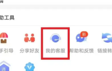 淘宝联盟的自推自买该如何操作？正确的步骤是什么？淘口令跳转技巧×投诉者过滤×智能分群策略——手把手教你合规赚取双重收益！
