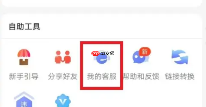 淘宝联盟的自推自买该如何操作？正确的步骤是什么？淘口令跳转技巧×投诉者过滤×智能分群策略——手把手教你合规赚取双重收益！
