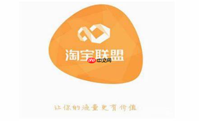 淘宝联盟的自推自买该如何操作？正确的步骤是什么？淘口令跳转技巧×投诉者过滤×智能分群策略——手把手教你合规赚取双重收益！