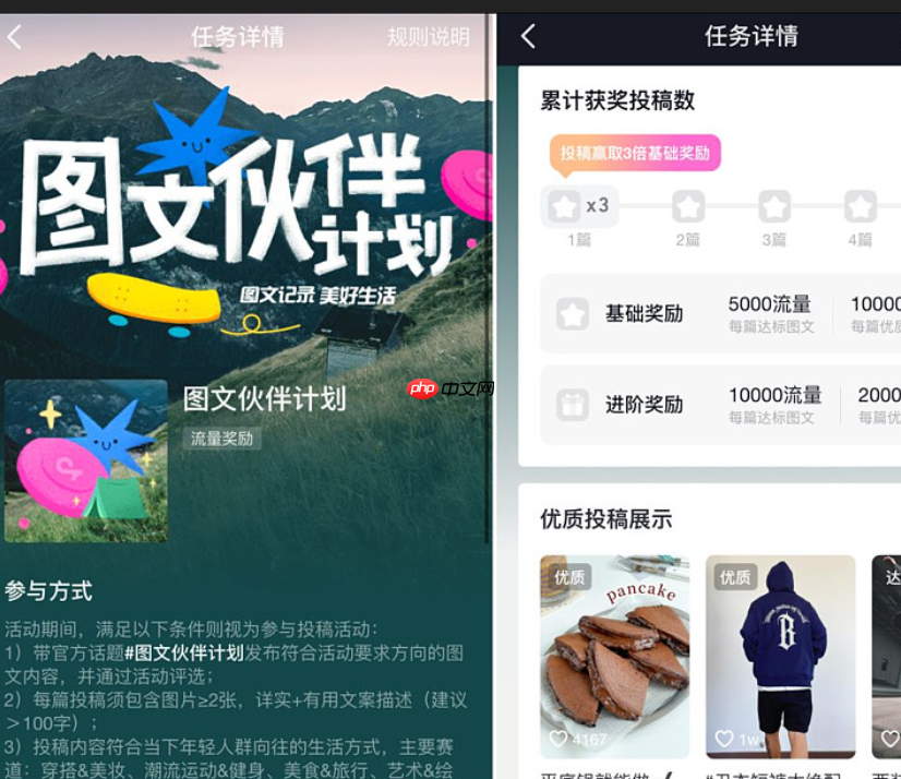 抖音笔记和图文的区别是什么？发笔记在哪里？抖音笔记与图文功能深度解析：内容创作者必看的流量秘籍