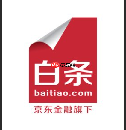 京东白条分分卡如何关闭？如何使用？一篇讲透操作技巧