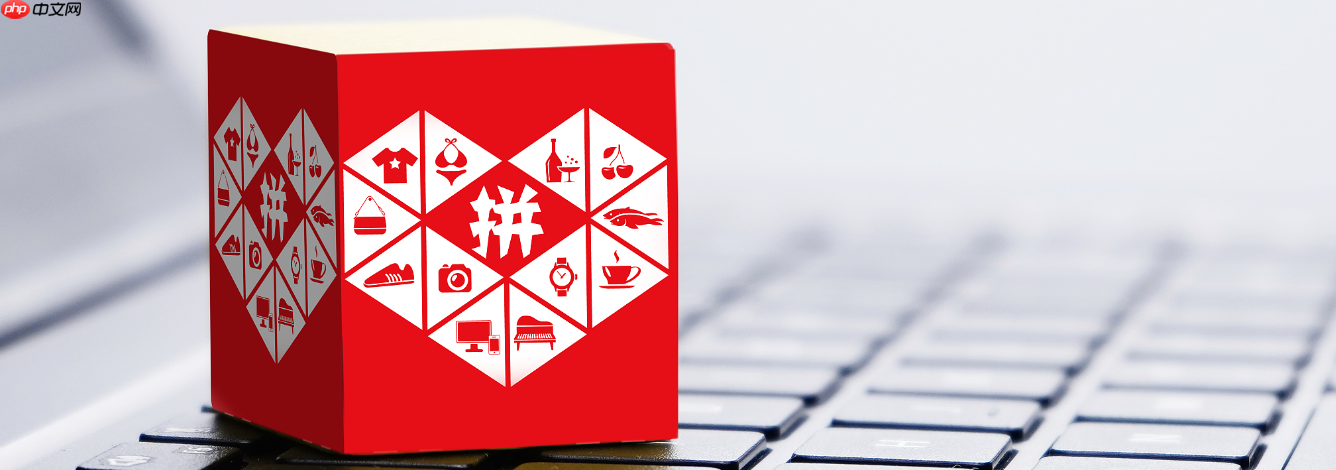 身份证不小心发给拼多多客服怎么办？可以解绑身份证吗？身份证误发拼多多客服？紧急补救指南！ 手把手教你解绑+防泄露全攻略 