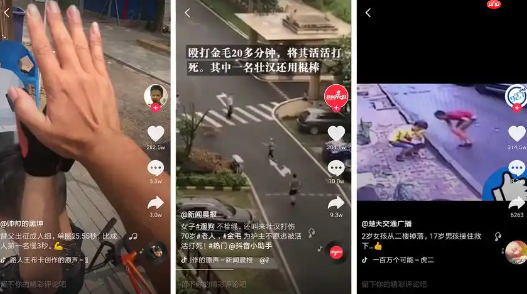 如何提升抖音短视频的自然流量?有哪些方法可以提高播放量?教你获得更多的关注和喜爱。