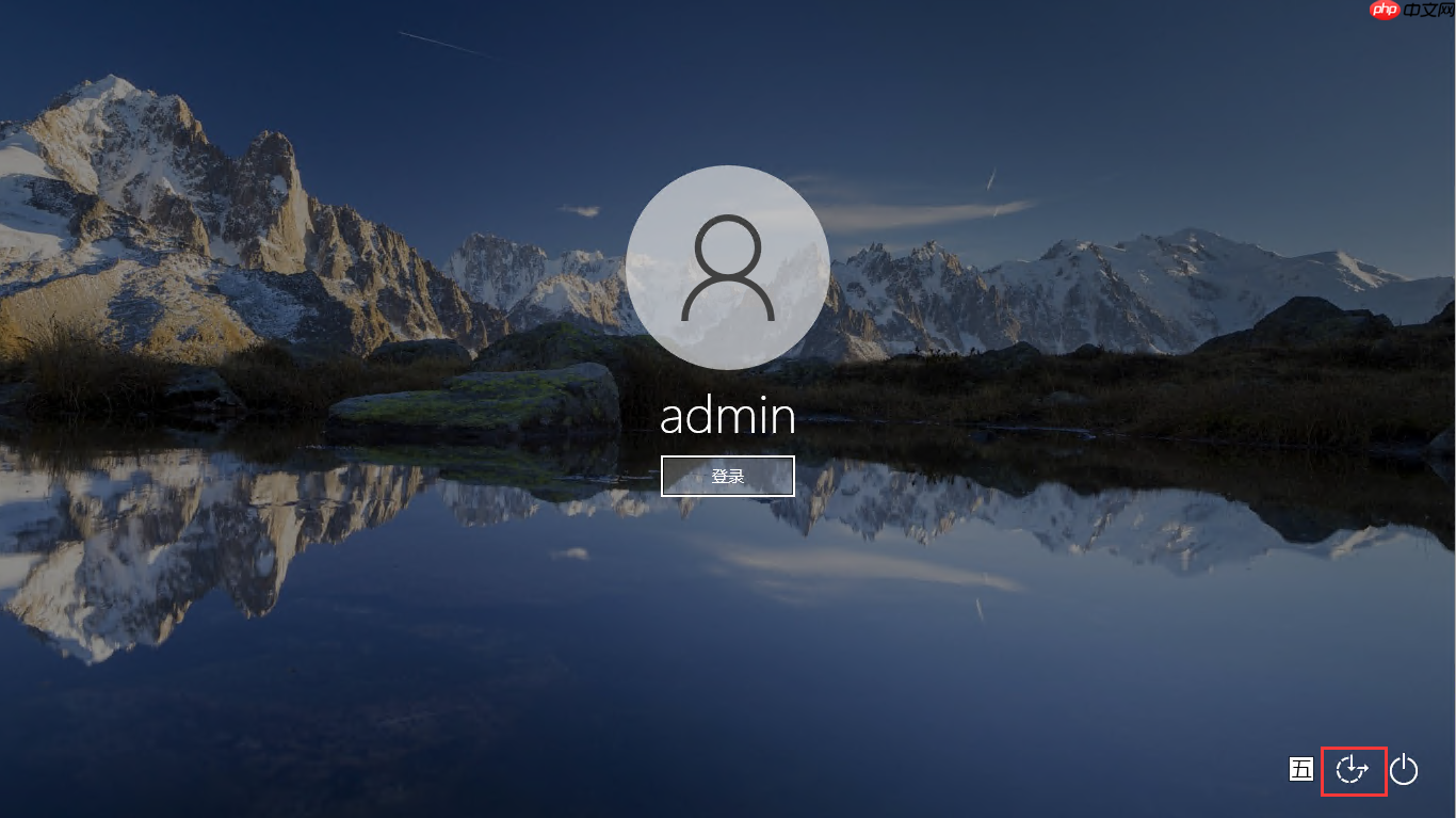 Win10系统设置了诊断启动，重启电脑后显示 “出现问题，你的PIN不可用。单击以重新设置PIN” 的解决办法 
