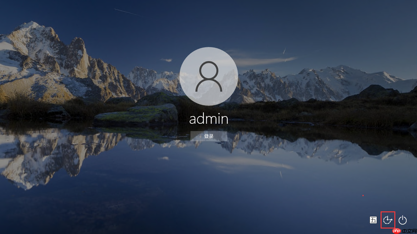 Win10系统设置了诊断启动，重启电脑后显示 “出现问题，你的PIN不可用。单击以重新设置PIN” 的解决办法 